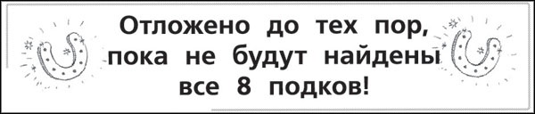 Друг из Облачного леса Друг из Облачного леса