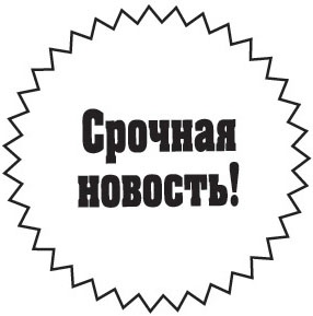 Друг из Облачного леса Друг из Облачного леса
