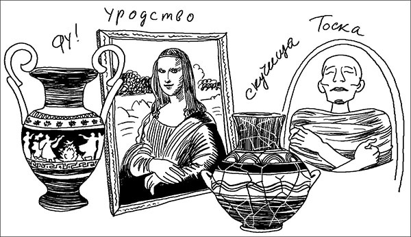 Опасная игра Опасная игра