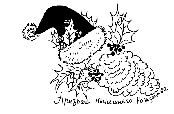 Трейси Бикер - суперзвезда! Трейси Бикер - суперзвезда!