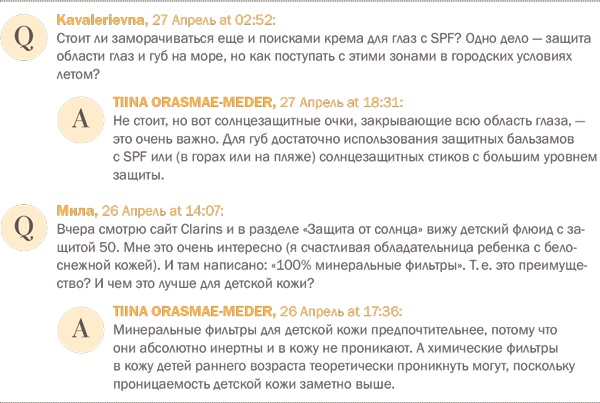 Бьюти-мифы. Вся правда о ботоксе, стволовых клетках, органической косметике и многом другом Бьюти-мифы. Вся правда о ботоксе, стволовых клетках, органической косметике и многом другом