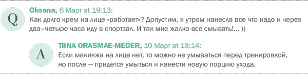 Бьюти-мифы. Вся правда о ботоксе, стволовых клетках, органической косметике и многом другом Бьюти-мифы. Вся правда о ботоксе, стволовых клетках, органической косметике и многом другом