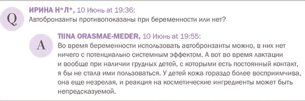 Бьюти-мифы. Вся правда о ботоксе, стволовых клетках, органической косметике и многом другом