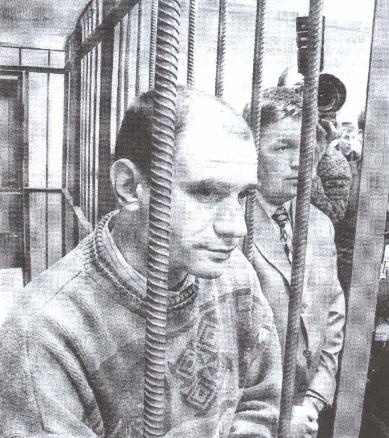 Ставка - измена Родине Ставка - измена Родине