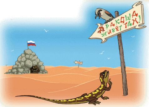 Добрый дракон, или 22 волшебные сказки для детей Добрый дракон, или 22 волшебные сказки для детей