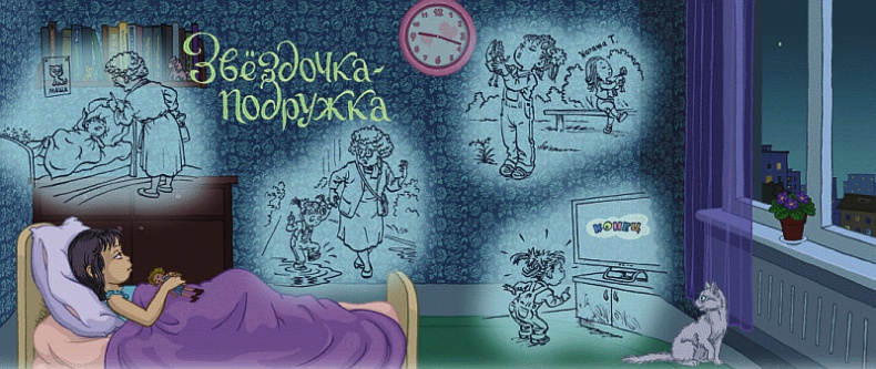 Добрый дракон, или 22 волшебные сказки для детей Добрый дракон, или 22 волшебные сказки для детей