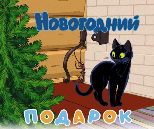 Добрый дракон, или 22 волшебные сказки для детей Добрый дракон, или 22 волшебные сказки для детей