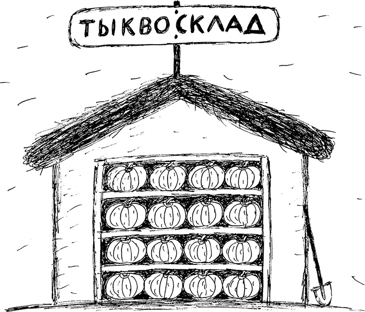 Слонодёмия Слонодёмия