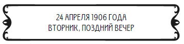 Пять баксов для доктора Брауна. Книга 2 Пять баксов для доктора Брауна. Книга 2