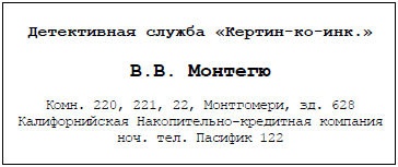 Пять баксов для доктора Брауна. Книга 2 Пять баксов для доктора Брауна. Книга 2