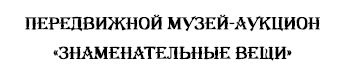 Пять баксов для доктора Брауна. Книга 2 Пять баксов для доктора Брауна. Книга 2
