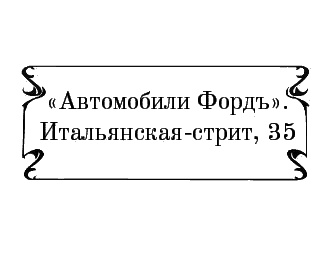 Пять баксов для доктора Брауна. Книга 5 Пять баксов для доктора Брауна. Книга 5