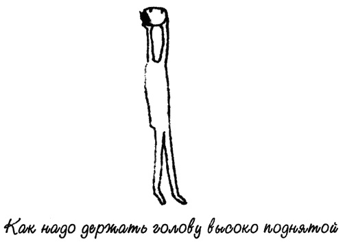 Как сделать птицу