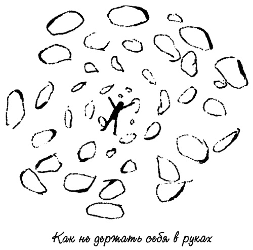 Как сделать птицу