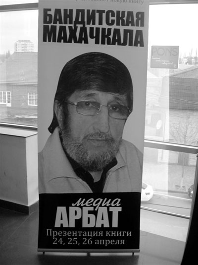 Бродяга: Побег Бродяга: Побег
