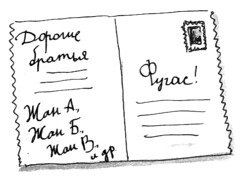 Шоколадные каникулы. Приключения семейки из Шербура Шоколадные каникулы. Приключения семейки из Шербура