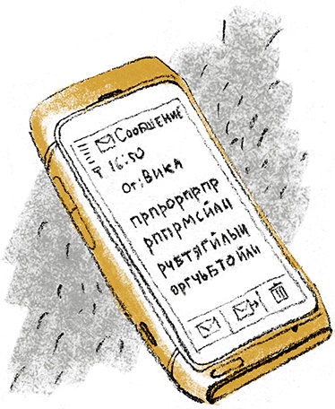 Дом П Дом П