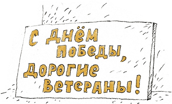 Дом П Дом П