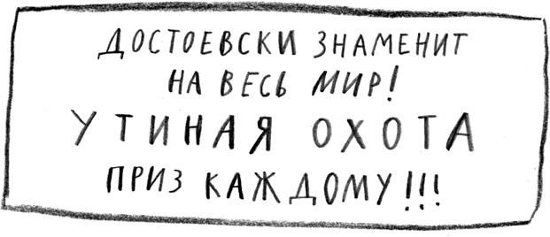 Мальчик, который плавал с пираньями Мальчик, который плавал с пираньями