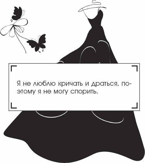 Я - Грейс Келли Я - Грейс Келли