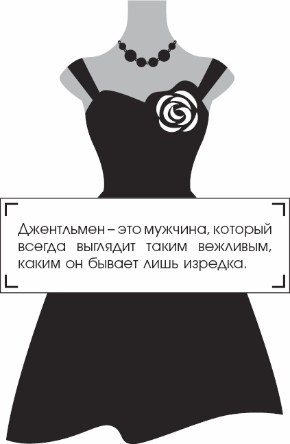 Я - Грейс Келли Я - Грейс Келли