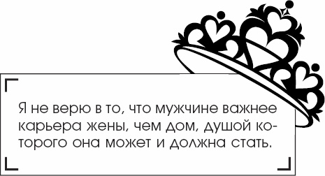Я - Грейс Келли Я - Грейс Келли