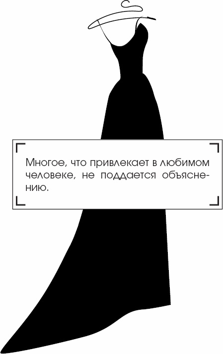Я - Грейс Келли Я - Грейс Келли