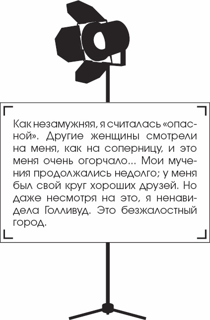 Я - Грейс Келли Я - Грейс Келли
