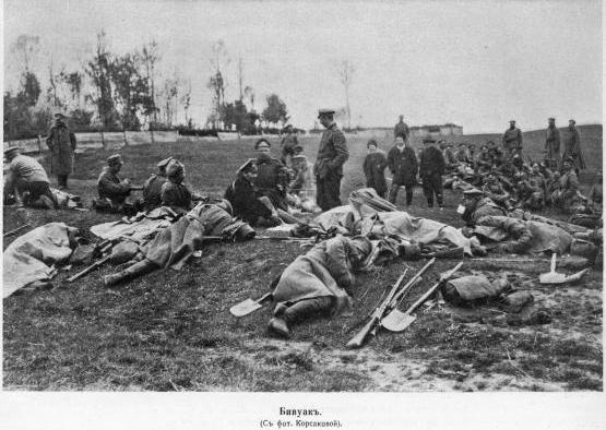 Полководцы Первой Мировой. Русская армия в лицах Полководцы Первой Мировой. Русская армия в лицах
