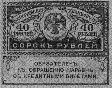 Легендарный Корнилов. "Не человек, а стихия" Легендарный Корнилов. "Не человек, а стихия"