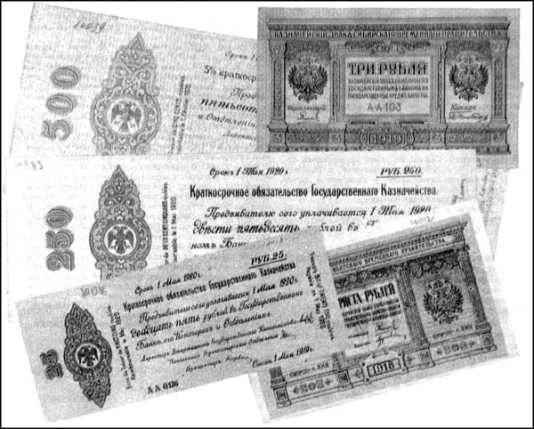 Легендарный Колчак. Адмирал и Верховный Правитель России Легендарный Колчак. Адмирал и Верховный Правитель России