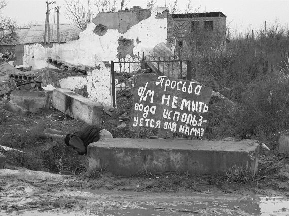 Чистилище Чеченской войны Чистилище Чеченской войны
