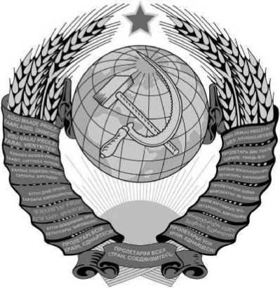 Все Кавказские войны России. Самая полная энциклопедия Все Кавказские войны России. Самая полная энциклопедия
