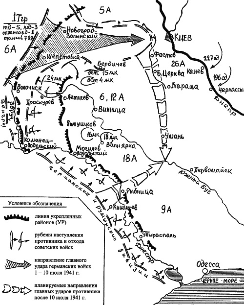 1941. Победный парад Гитлера. Правда об Уманском побоище 1941. Победный парад Гитлера. Правда об Уманском побоище