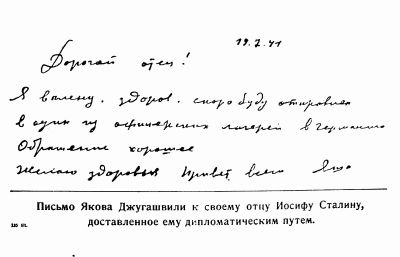 Жуков против Гальдера. Схватка военных гениев Жуков против Гальдера. Схватка военных гениев
