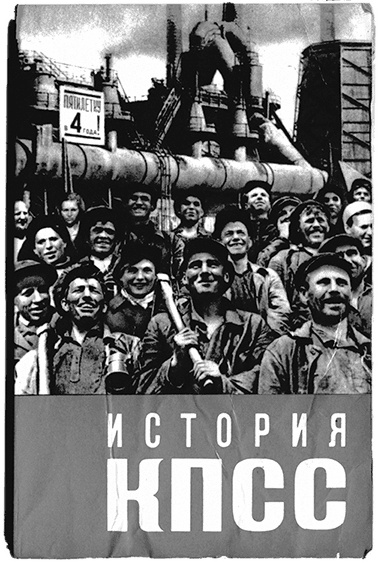 Приключения Джерика Приключения Джерика