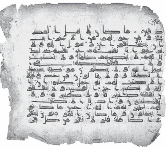 Великая степь. Приношение тюрка Великая степь. Приношение тюрка
