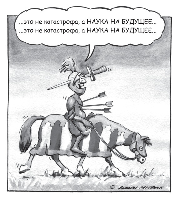 Счастье в трудные времена Счастье в трудные времена