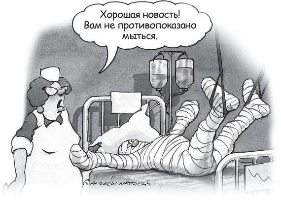 Счастье в трудные времена Счастье в трудные времена
