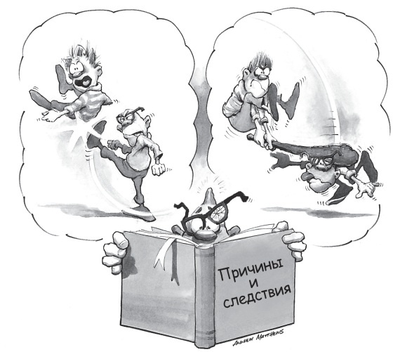 Счастье в трудные времена Счастье в трудные времена