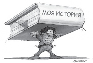 Счастье в трудные времена Счастье в трудные времена