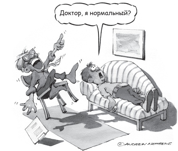 Счастье в трудные времена Счастье в трудные времена