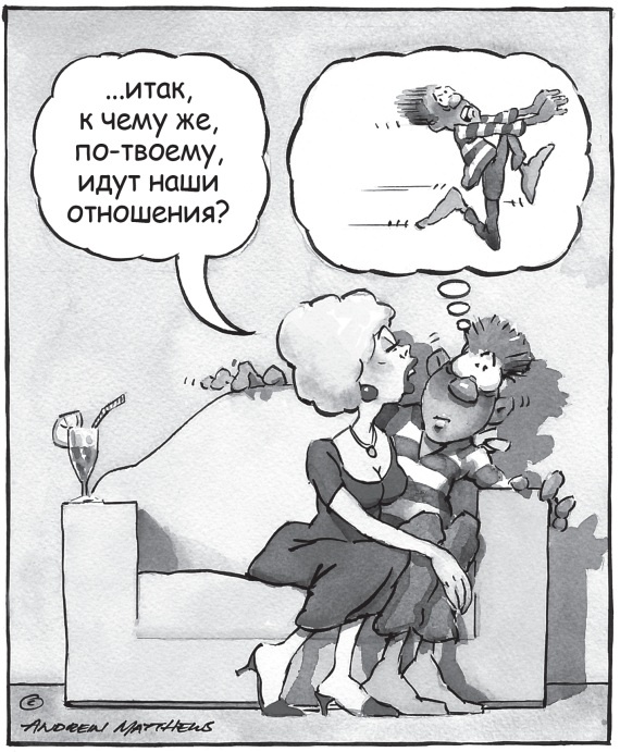 Счастье в трудные времена Счастье в трудные времена