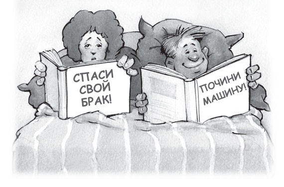 Счастье в трудные времена Счастье в трудные времена