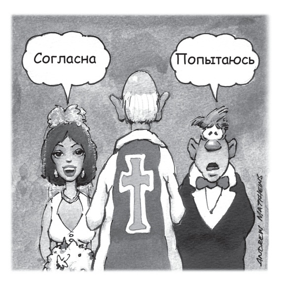 Счастье в трудные времена Счастье в трудные времена