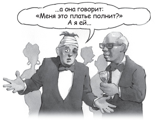 Счастье в трудные времена Счастье в трудные времена