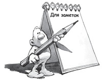 Счастье в трудные времена Счастье в трудные времена