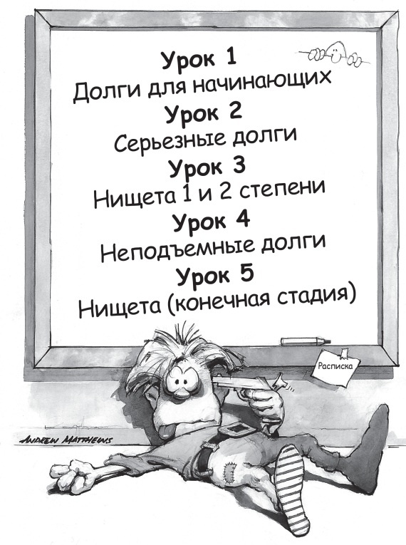 Счастье в трудные времена Счастье в трудные времена