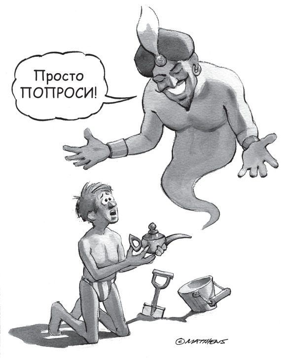 Счастье в трудные времена Счастье в трудные времена