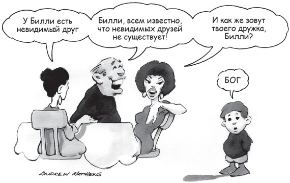 Счастье в трудные времена Счастье в трудные времена